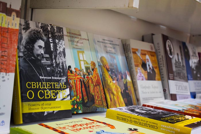 Издательский дом "Познание" на Московской Международной Книжной Ярмарке.