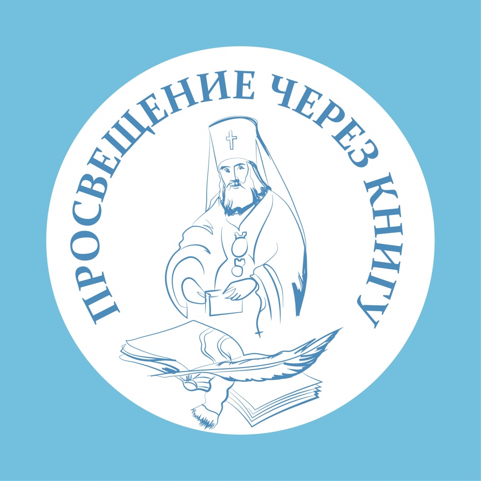 Книги Издательского Дома «Познание» стали лауреатами XVIII конкурса «Просвещение через книгу»