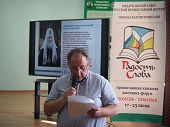 Проект выпуска общецерковных учебников представлен в Тобольской митрополии