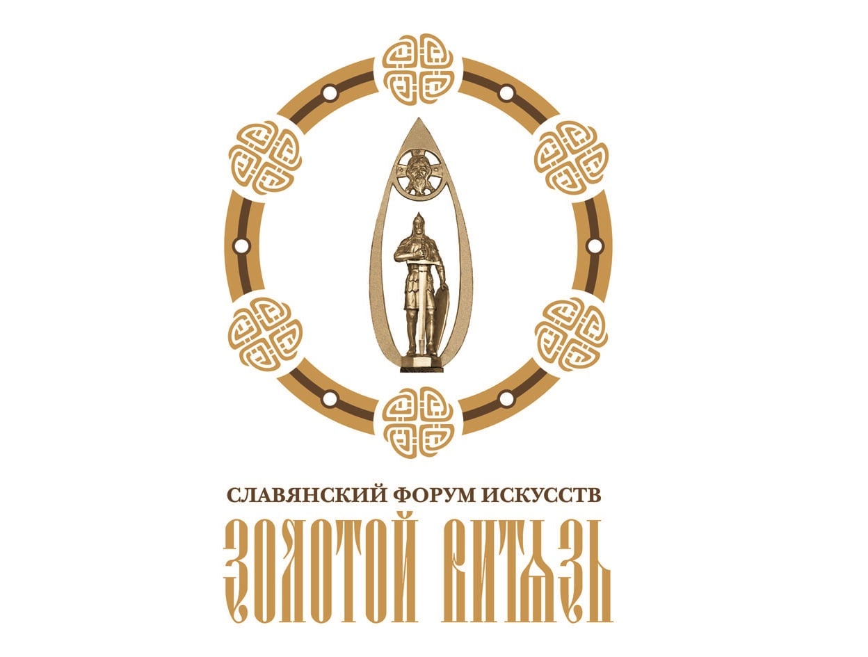 Две книги Издательского дома «Познание» получили награды на XIV Международном Славянском литературном форуме «Золотой Витязь»